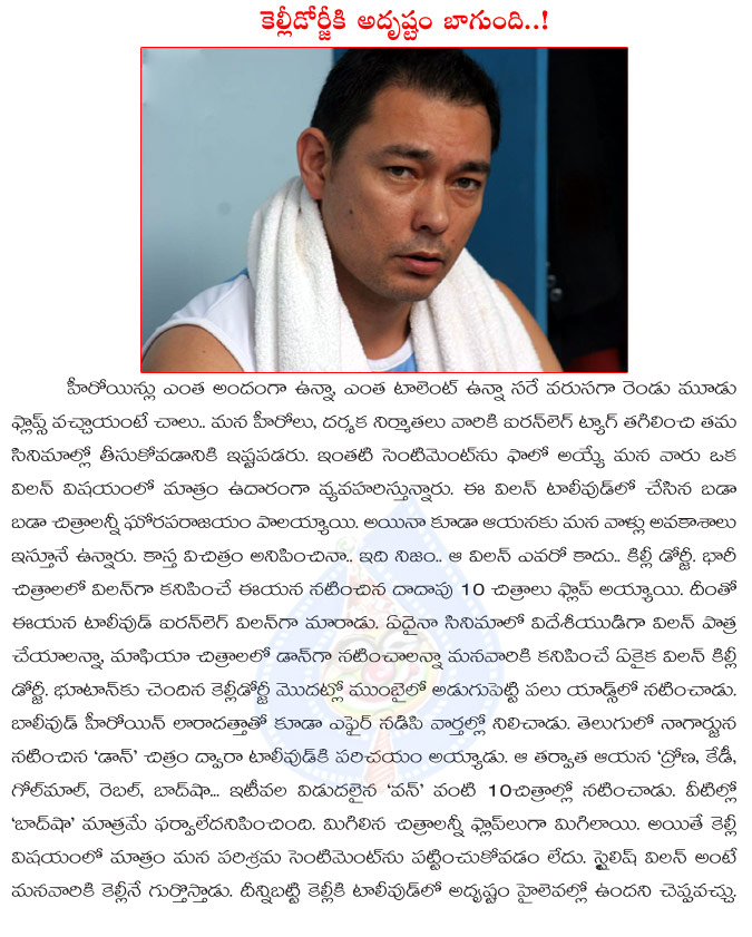 tollywood villain,kelly dorjee,kelly dorjee iron leg villain in tollywood,kelly dorjee acted telugu movies,baadshah,don,no hit movie to kelly dorjee,tollywood villain kelly dorjee photos  tollywood villain, kelly dorjee, kelly dorjee iron leg villain in tollywood, kelly dorjee acted telugu movies, baadshah, don, no hit movie to kelly dorjee, tollywood villain kelly dorjee photos